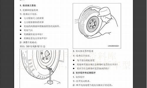 五十铃汽车维修_五十铃汽车维修站